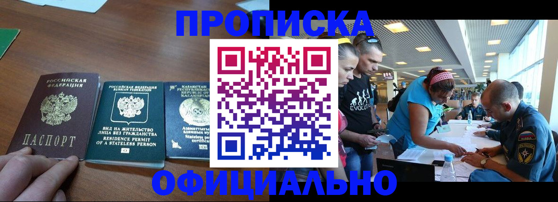 регистрация для школы в Димитровграде